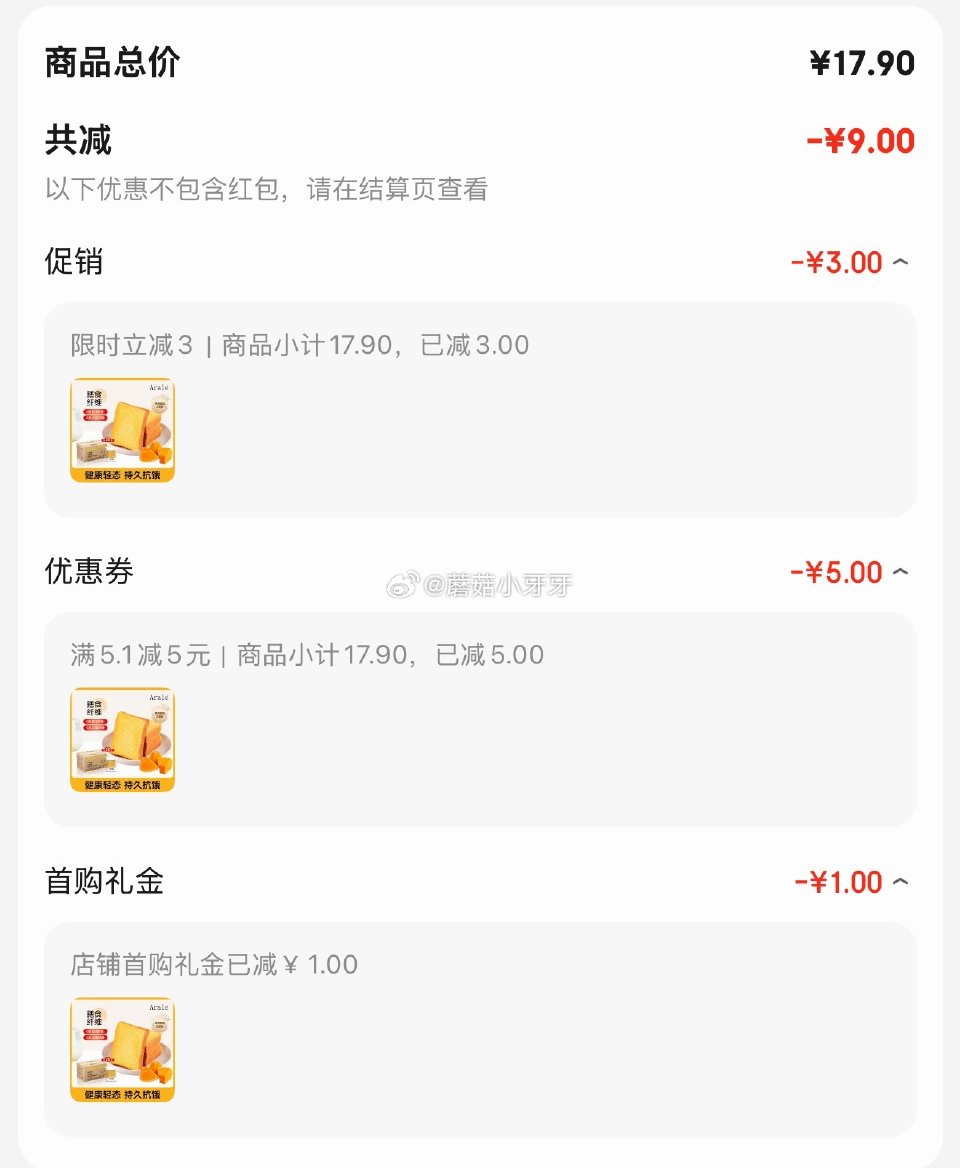 🐶东 Arale南瓜全麦面包吐司1kg/箱 0脂无蔗糖 粗粮饱腹 砸5券，弹3立减，叠1首单【8.9...