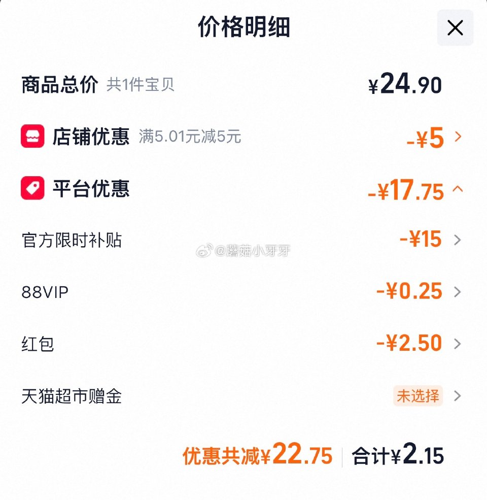 🐱超 永璞即饮咖啡小拿铁小摩卡200ml*3盒 tb搜：淘宝秒杀，部分弹2.5红包 页面搜索产品下单...