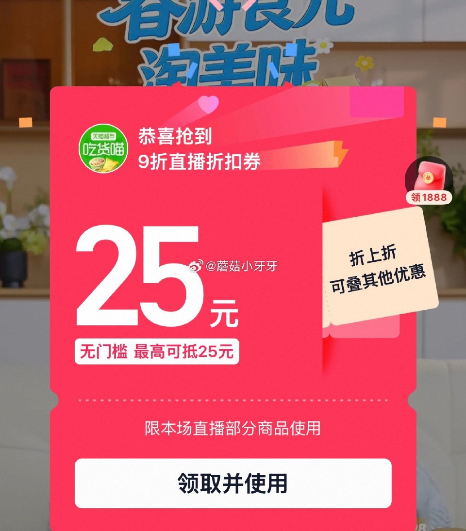 🐱超 乐事罐装薯片专列礼盒832g 右上角进入直播间领9折主播券，加购商品 淘金币页面再加购，⚠️点...
