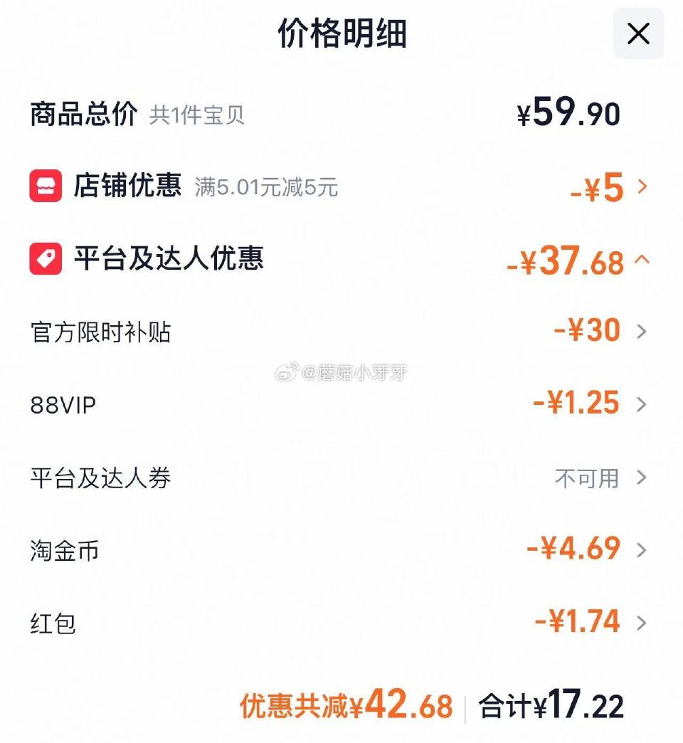 🐱超 熙景源山楂汁草本果汁饮料200ml*10瓶，领礼金 淘金币页面加购 拍1件vip+金币【17....