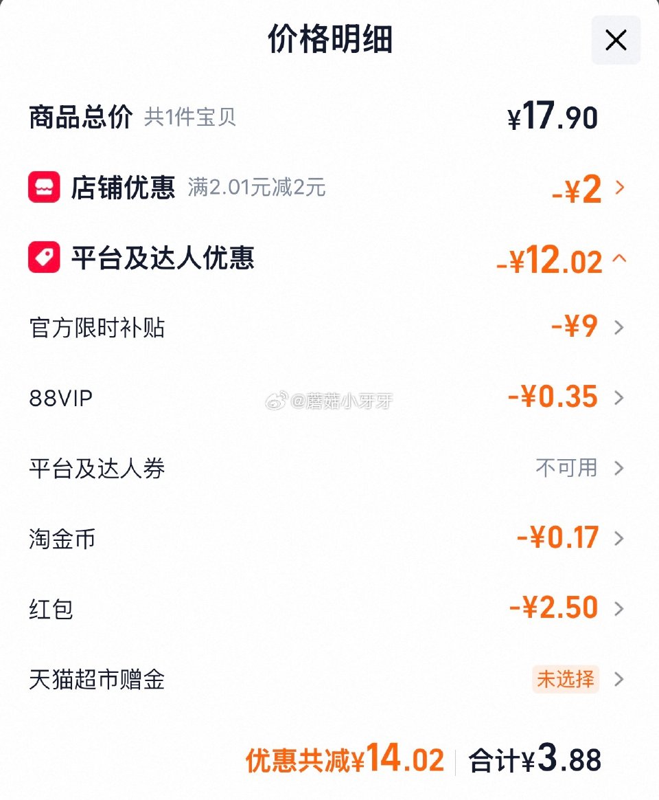 🐱超 甘源清新芥香味/酱烧原味鲜虾饼180g tb搜：淘宝秒杀，部分弹2.5红包 页面搜索产品下单，...