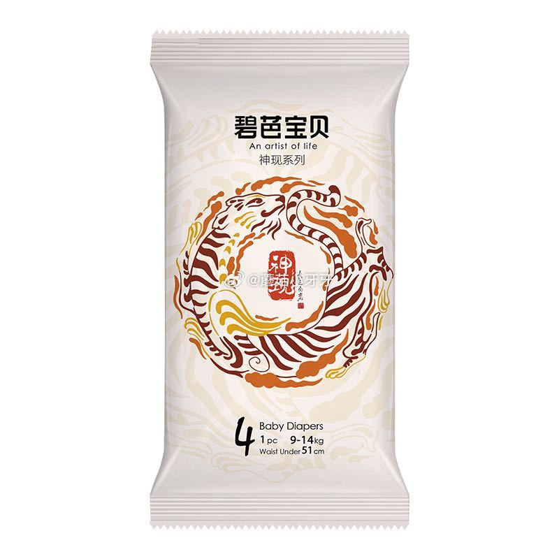 试用 3-2全品券 碧芭宝贝纸尿裤L码4片 入会价，3首单【0.45】...