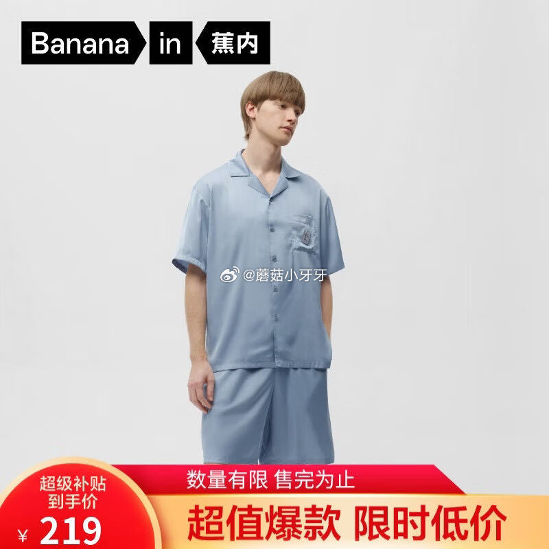 🐶东 刚需 蕉内515H男士冰丝凉感缎面家居服套装，【149.5】...