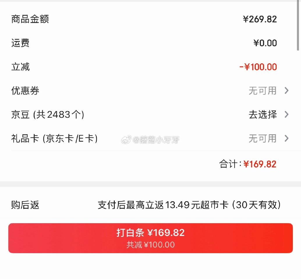 🐶东 维达（Vinda）抽纸 超韧抽纸3层120抽64包S码 拍3件169.82，返13.94卡，即...