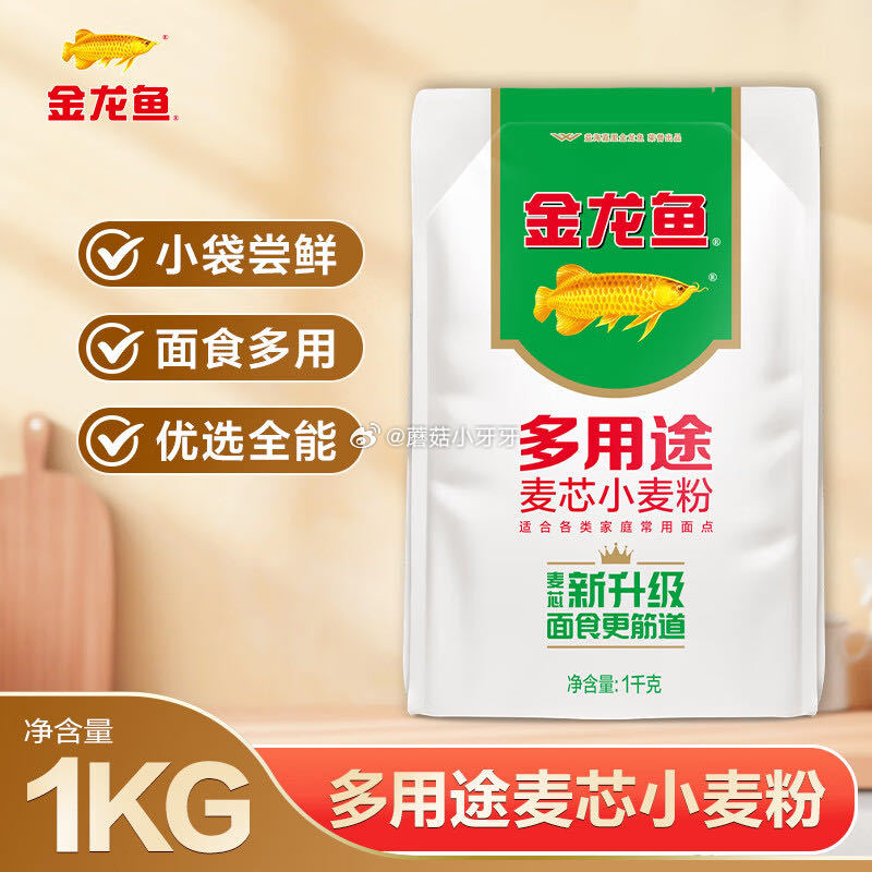 🐶东 3-2全品券 金龙鱼 面粉 中筋粉 2斤，2首单【0.06】...