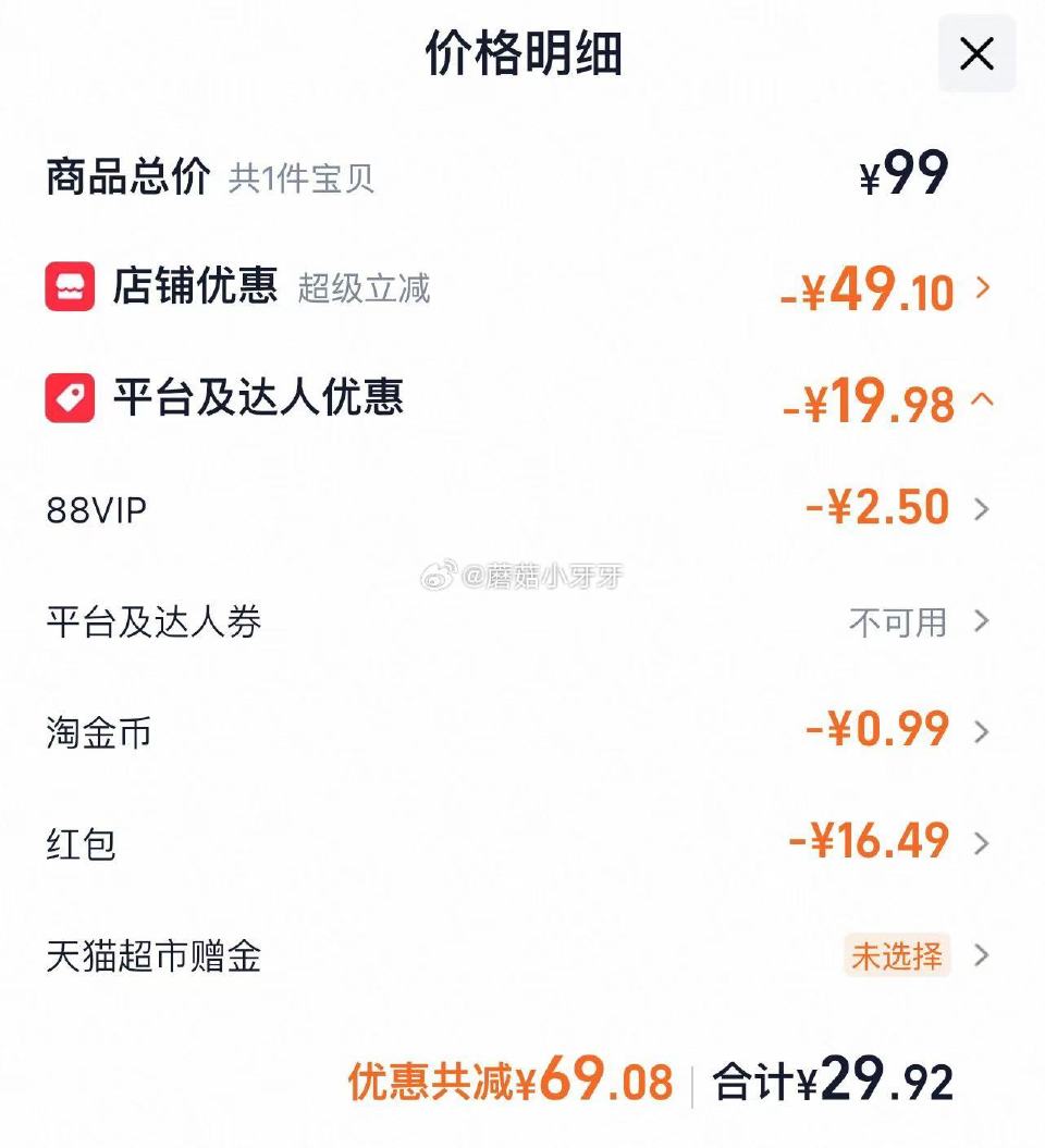 🐱超 柴火大院五常生态香米5kg，领礼金 详情页进入超级补贴领39-6红包，搜索商品加购 拍1件vi...