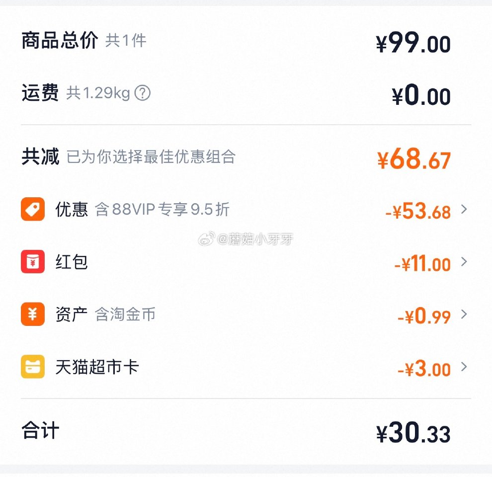 🐱超 好奇铂金装小桃裤拉拉裤L和XXL码选项 超市首页搜索“好奇”，部分有3品牌金 扫图三进入直播间...