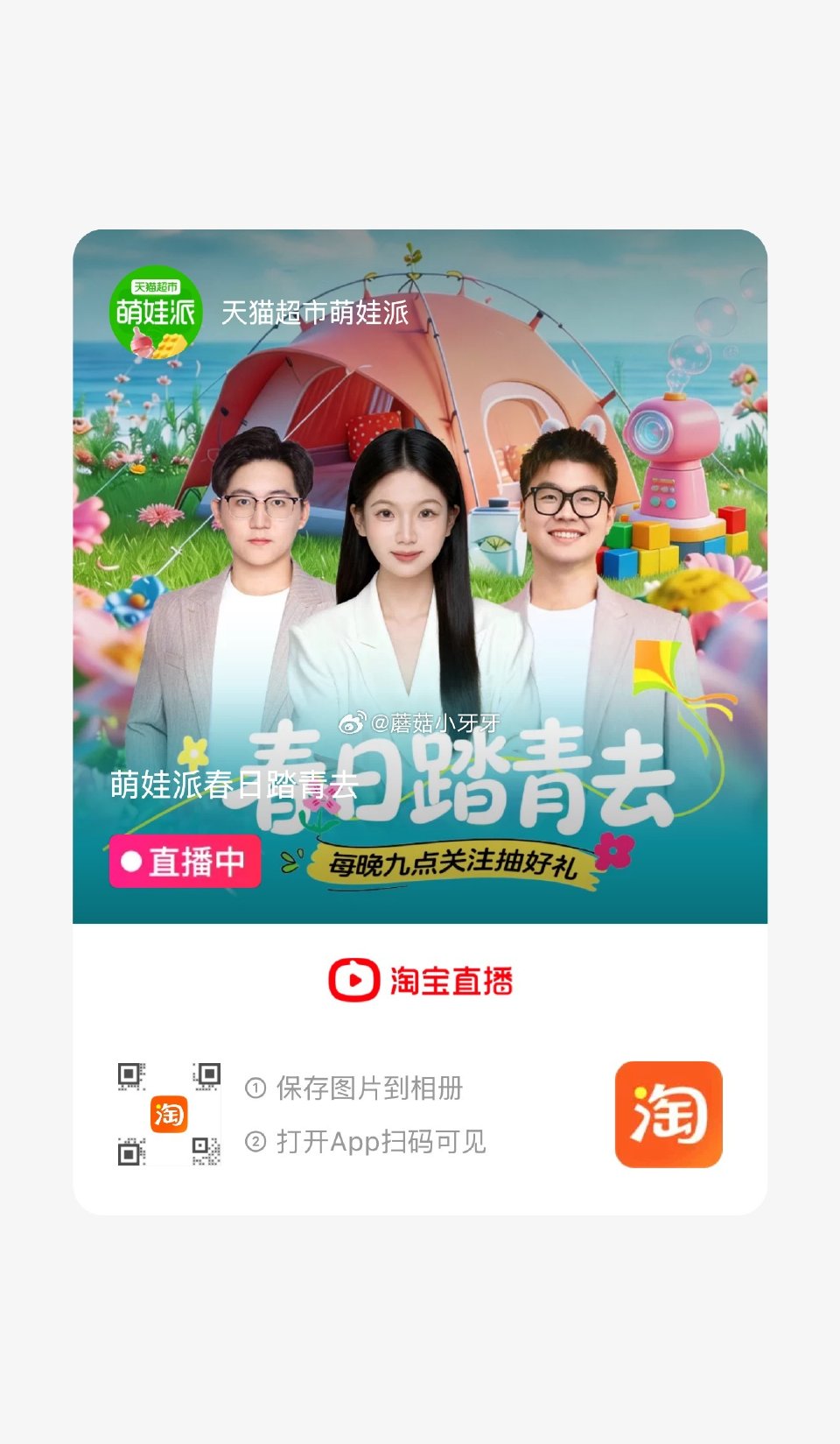 🐱超 好奇铂金装小桃裤拉拉裤L和XXL码选项 超市首页搜索“好奇”，部分有3品牌金 扫图三进入直播间...