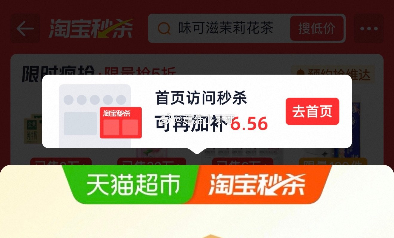 🐱超 福临门优选长粒香5kg*4大米 按提示从首页进入淘宝秒杀页面下单 用金币+11.11福袋，拍1...