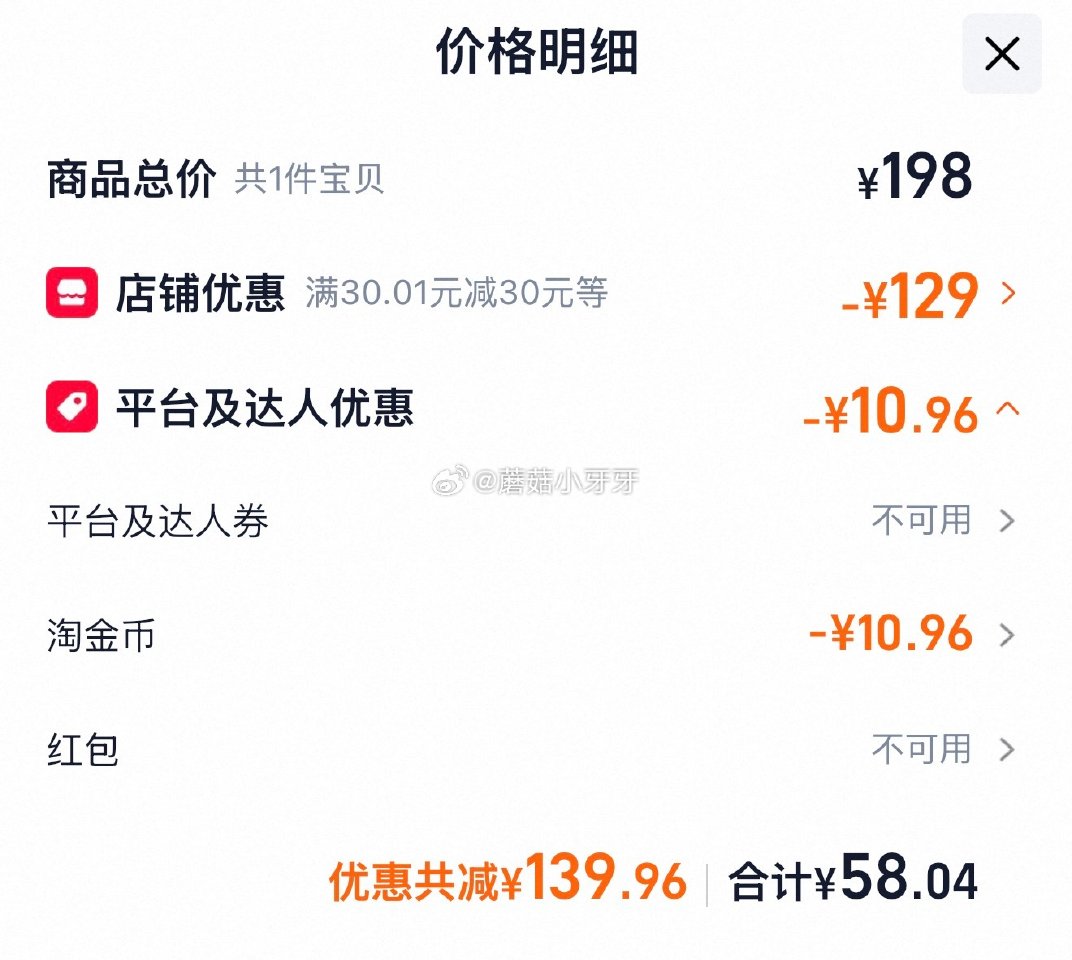 🐱超 金龙鱼KING'S特级亚麻籽油4L*1桶 淘金币页面加购，拍1件【58.04】...