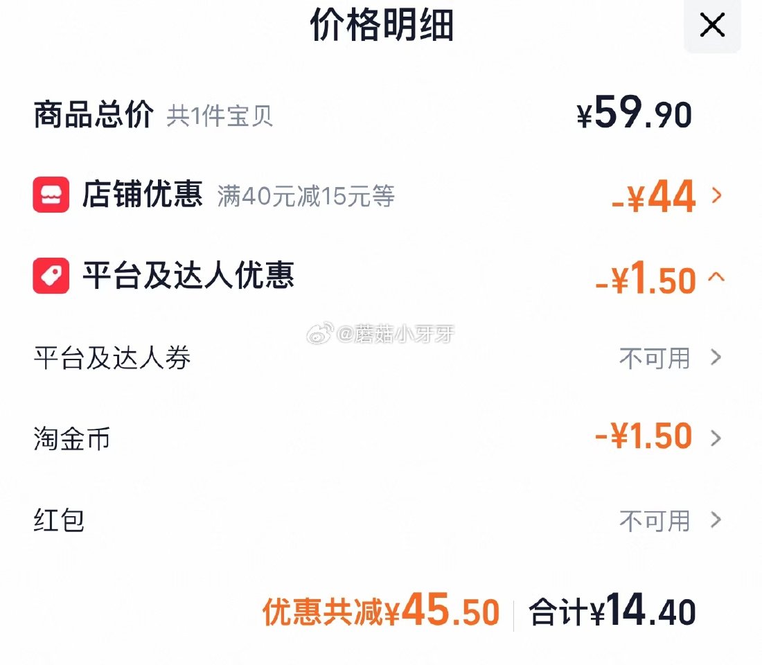 🐱超 部分地区有货 穗方源圣白象小香米5kg 淘金币页面加购，拍1件【14.4】...