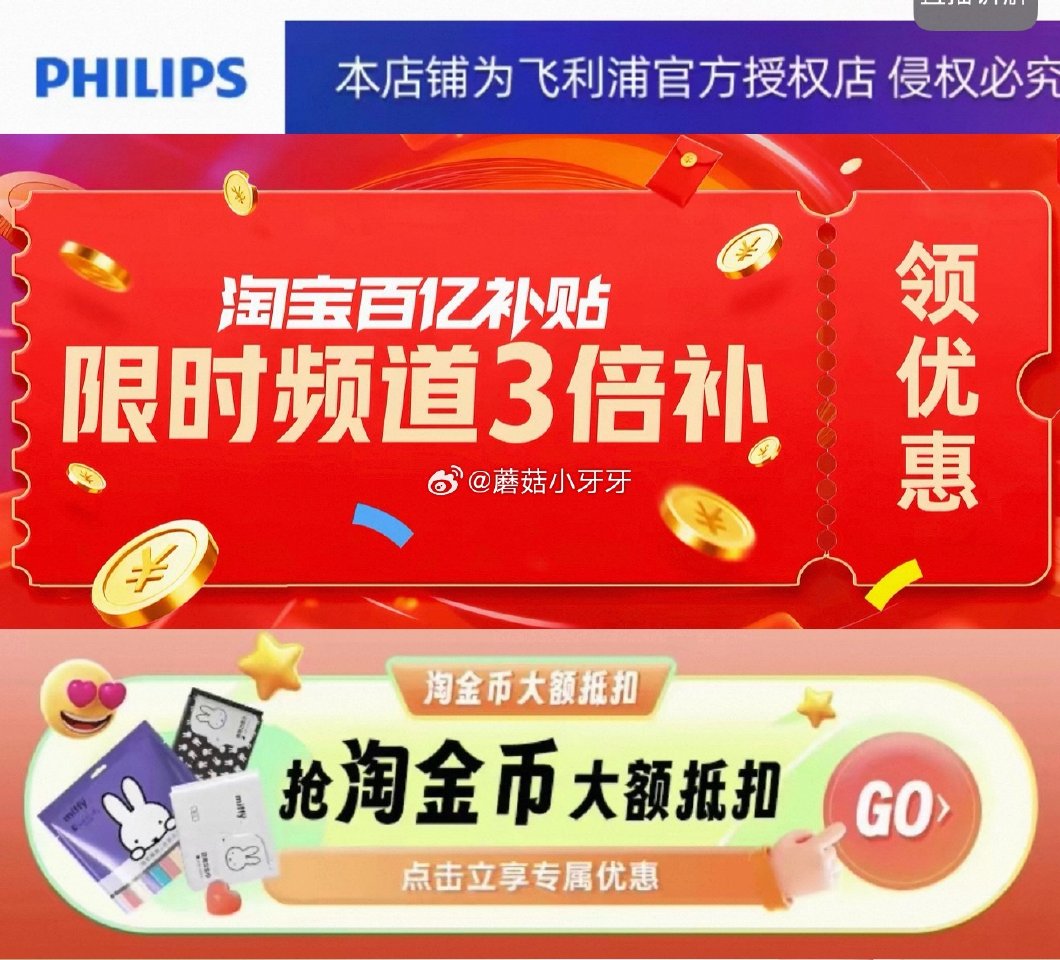 200-25消费券 飞利浦电动牙刷S3pro升级款HX2571 紫色选项 详情页进入百亿补贴领取3倍...