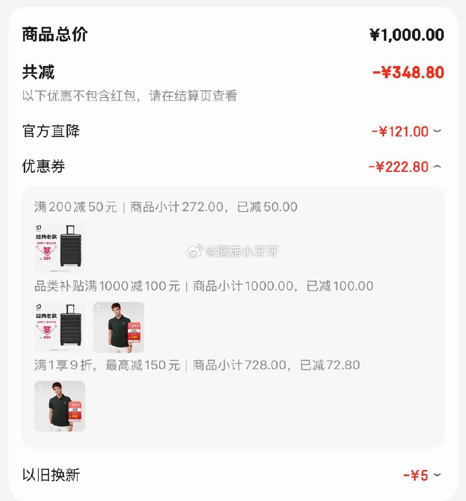 🐶东 领200-50券 plus 1000-100券 90分行李箱20英寸莱茵河经典款 拉杆箱 以旧...