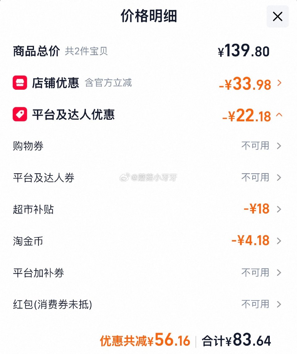 🐱超 上海等地区有补贴9 百事可乐经典碳酸饮料500ml*24瓶 淘金币页面加购 拍2件【83.64...