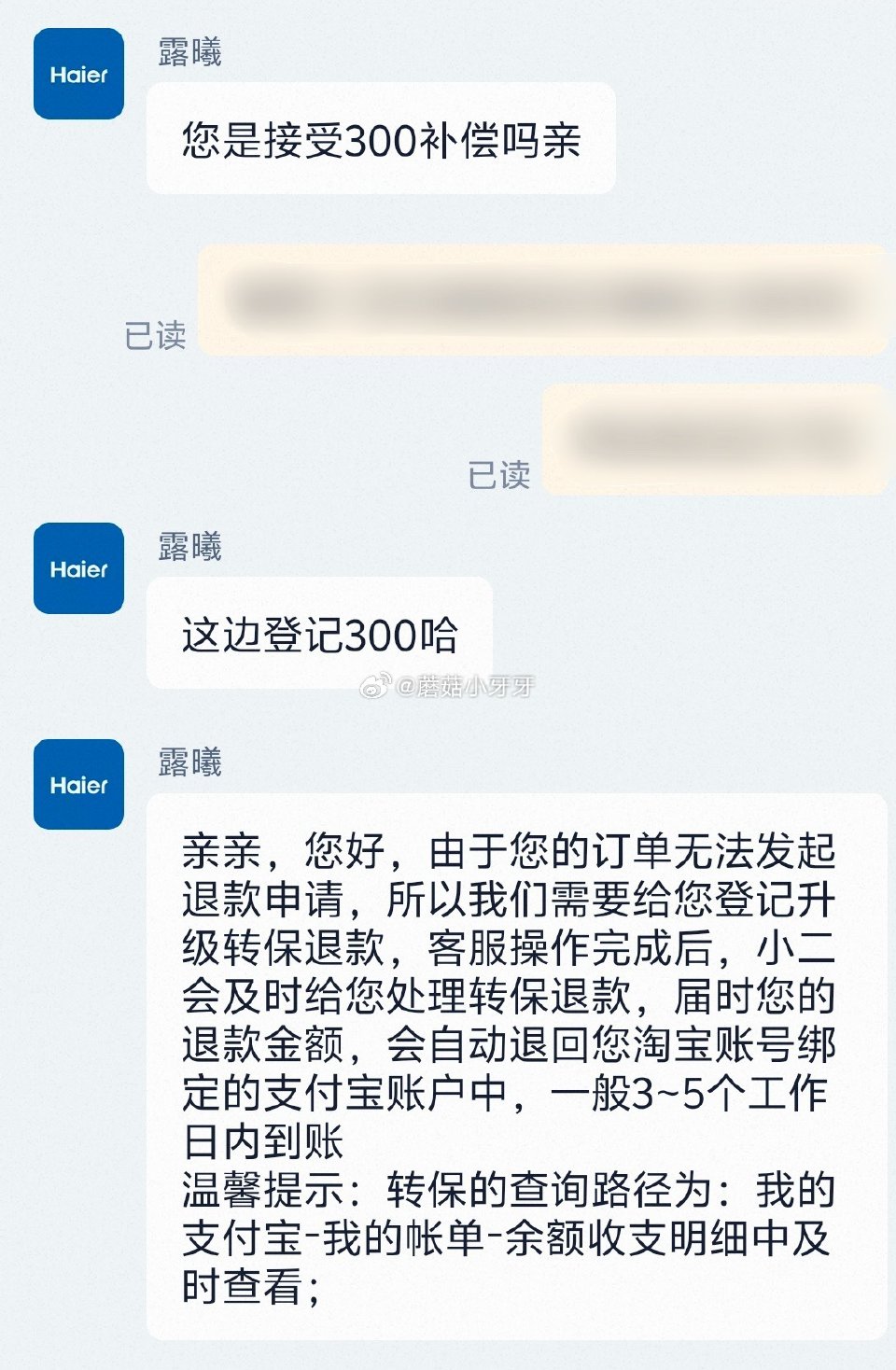 凌晨的海尔冰箱冰柜 反馈无法发货，可以试试沟通...