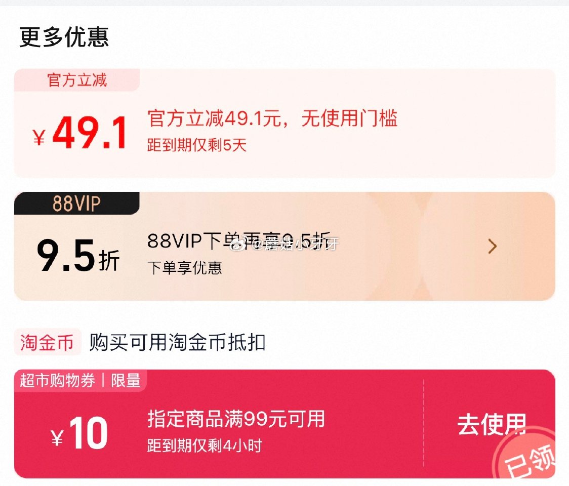 🐱超 柴火大院五常生态香米5kg，领礼金 右上角进入直播间领9折主播券，加购商品 详情页进入超级补贴...