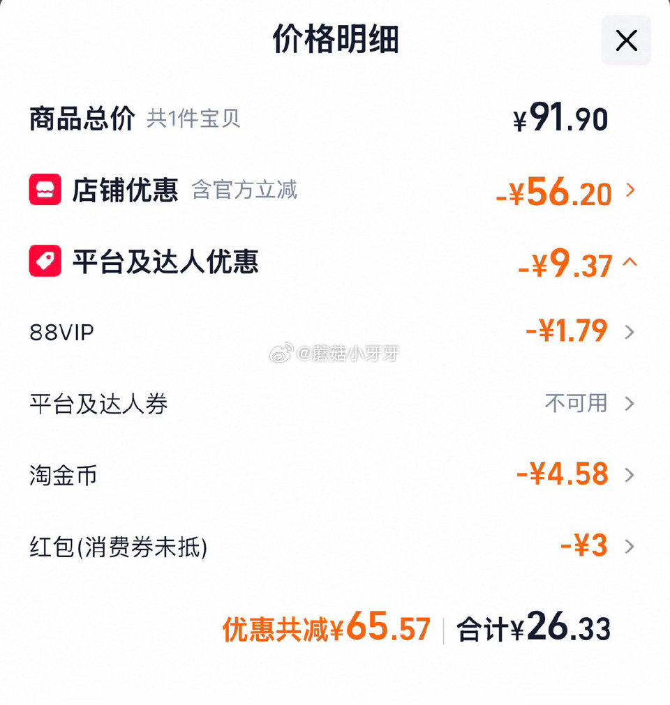 🐱超 三元无菌砖特品脱脂纯牛奶250mL*24盒*2箱 淘金币页面加购 拍1件vip+金币+3福袋【...