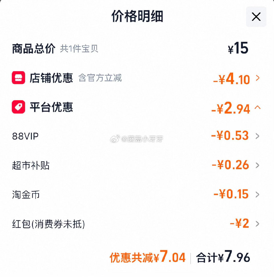 🐱超 康师傅方便面老母鸡汤面107g*5包 进入超级补贴加购 拍1件vip+金币+2福袋【7.96】...