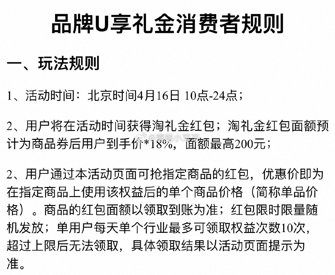 【10点】 运动疯狂日 按需领取淘礼金，限量，每个号上限领10次 可在会场搜索关键字找需要的...