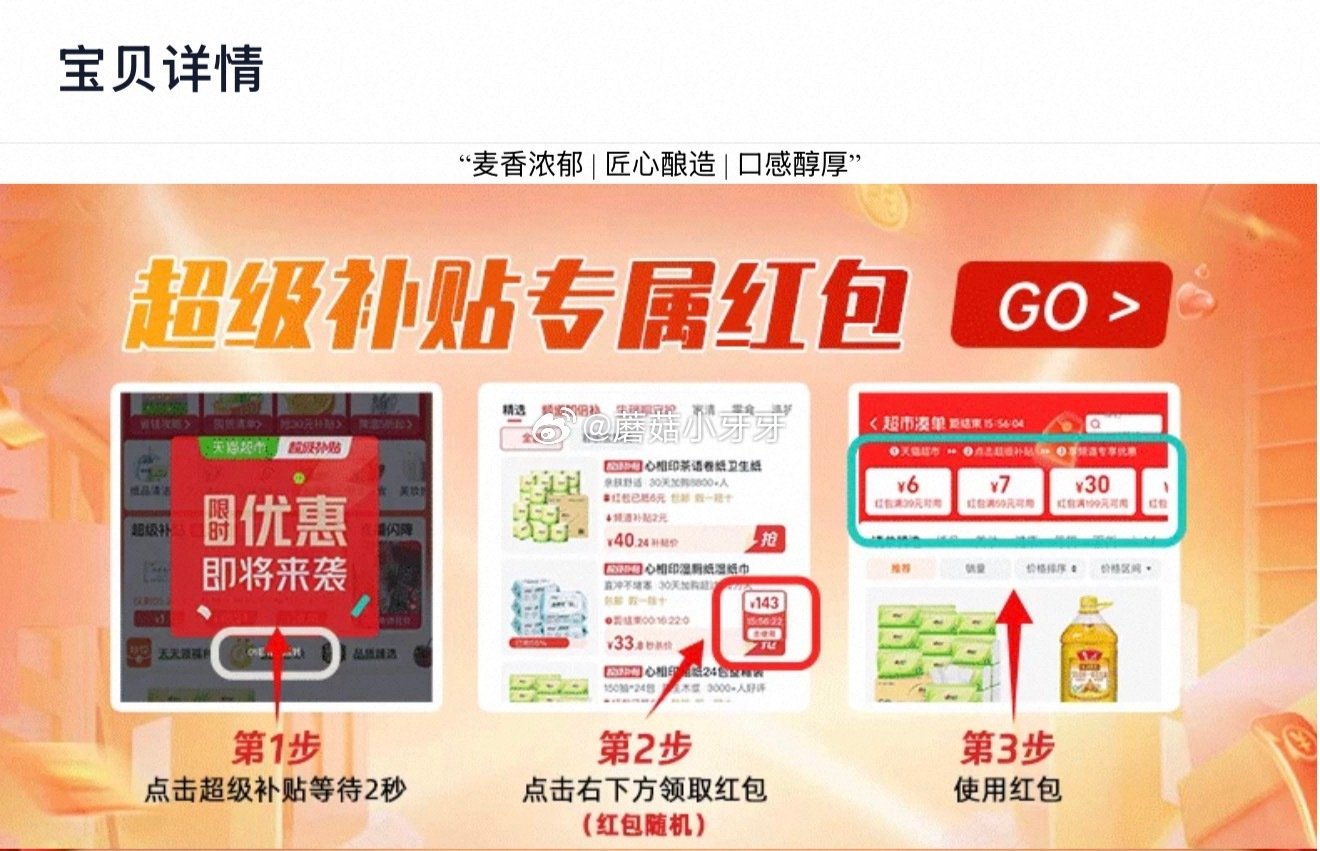 🐱超 天湖啤酒施泰克11.5度精酿白啤500ml*24听，领礼金 右上角进入直播间领9折主播券，加购...