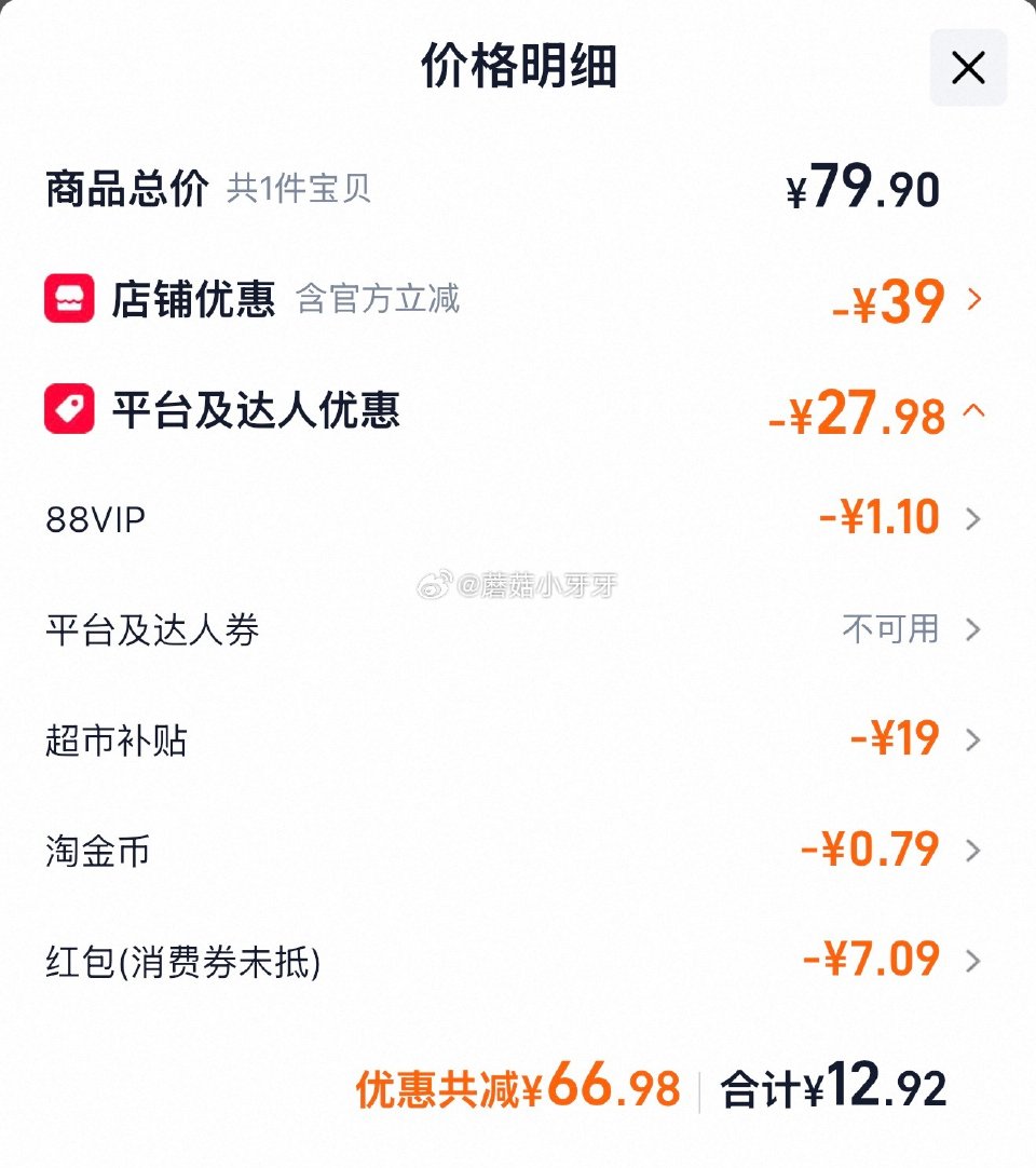 🐱超 部分地区有补贴19 薇尔PLUS蓬蓬吸285mm40片，领礼金 拍1件vip+金币+3福袋【1...