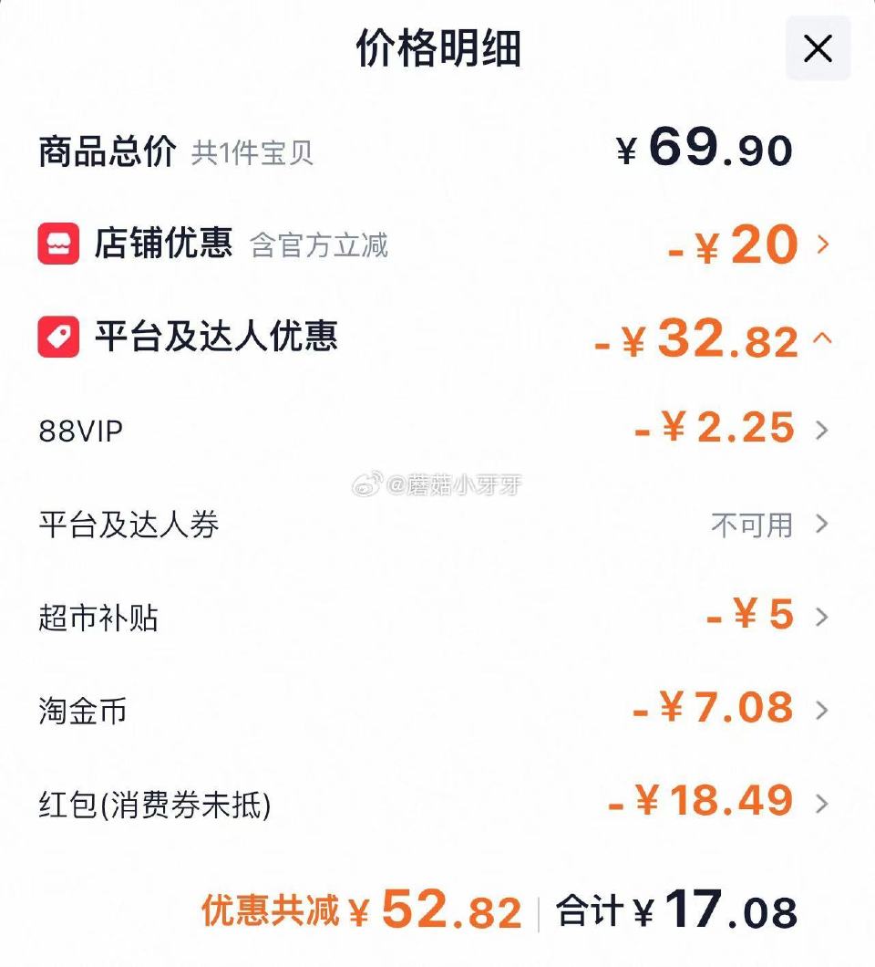 🐱超 达利园金砖糕点1070g，领礼金 淘金币页面足迹下单 拍1件vip+金币+15福袋【17.08...