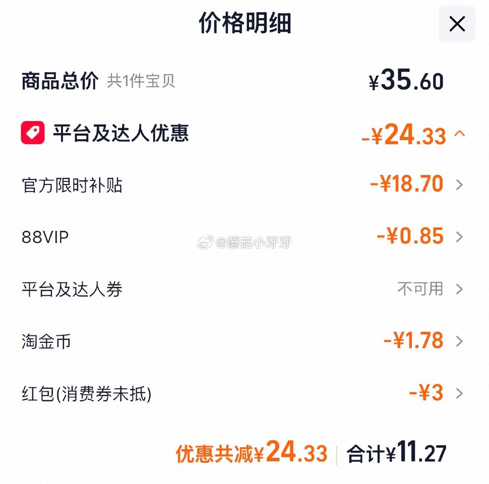 🐱超 金龙鱼高筋鸡蛋龙须挂面800g*3包 tb搜：淘宝秒杀，部分弹惊喜折扣券 页面搜索产品下单，拍...