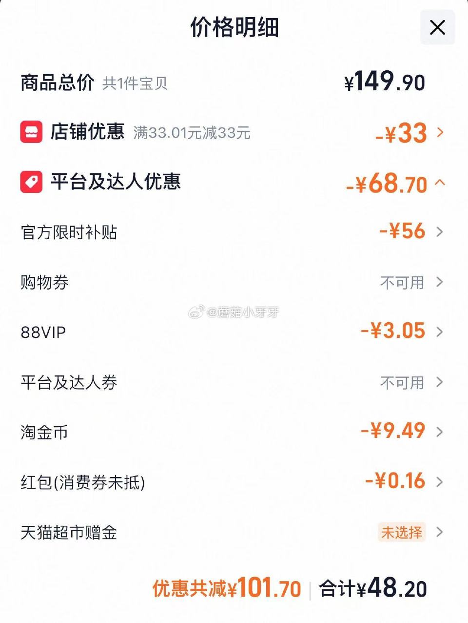 🐱超 部分地区有货 金龙鱼五常大米5kg*2袋 淘金币页面-足迹下单 拍1件vip+金币【48.36...