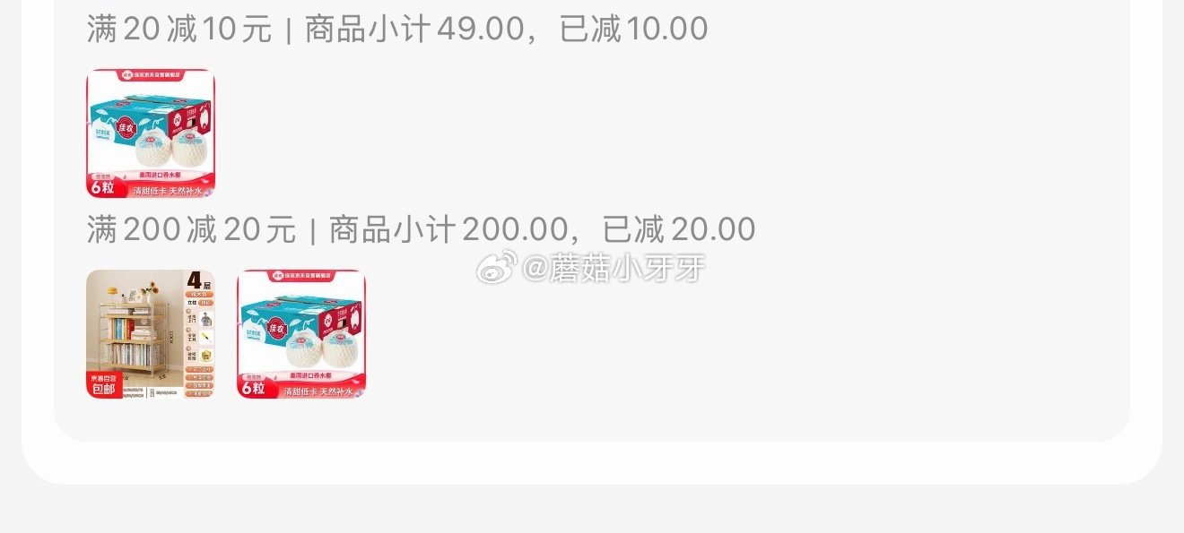 🐶东 看需 如有200-20黑五券 佳农泰国进口椰青 6粒单果约800g 赠开椰器 凑后【34.1】...