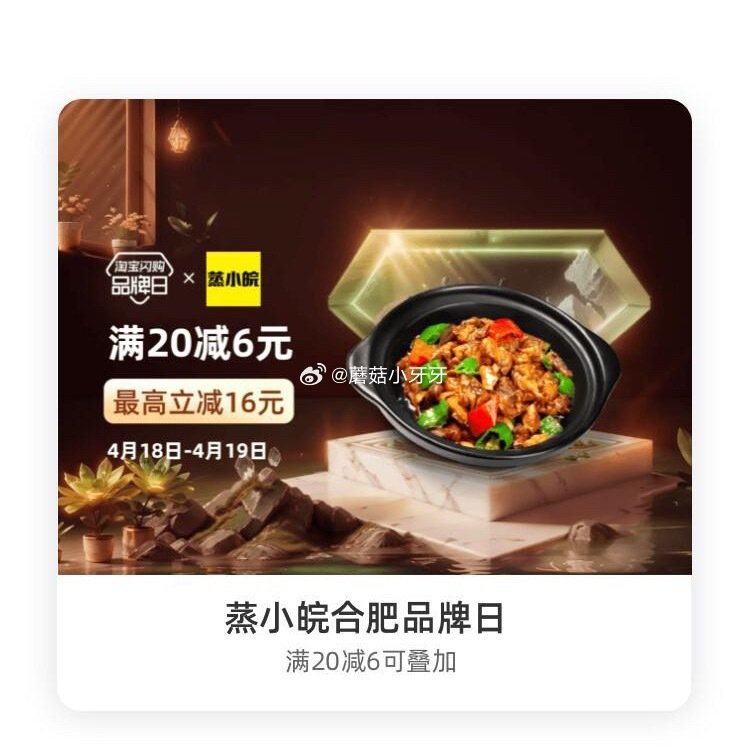 【淘宝闪购】 【汉堡王】 领40-6红包，叠加会员兑换红包，最高40-14 【乐乐茶】 领30-8红...