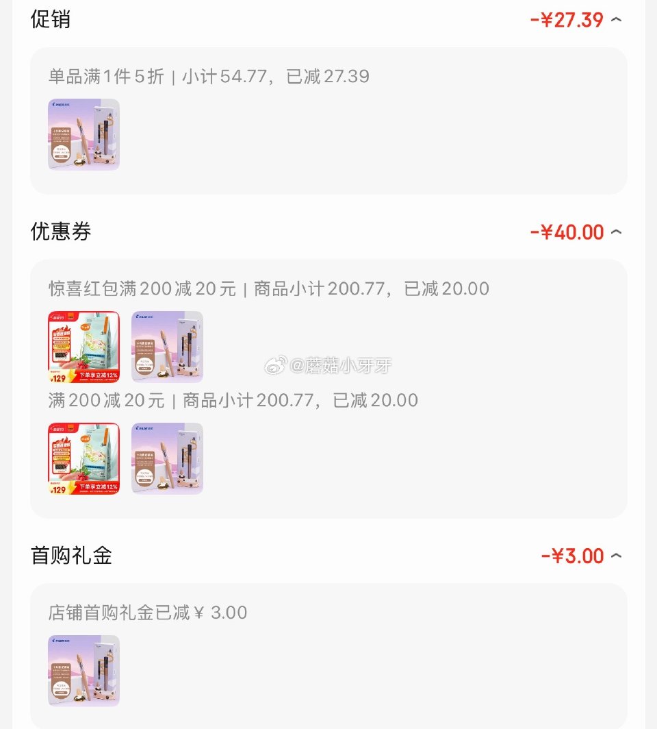 🐶东 如有200-20黑五券 200-20惊喜红包 百乐（PILOT）卡利贵妃奶茶钢笔M咀奶茶色 入...