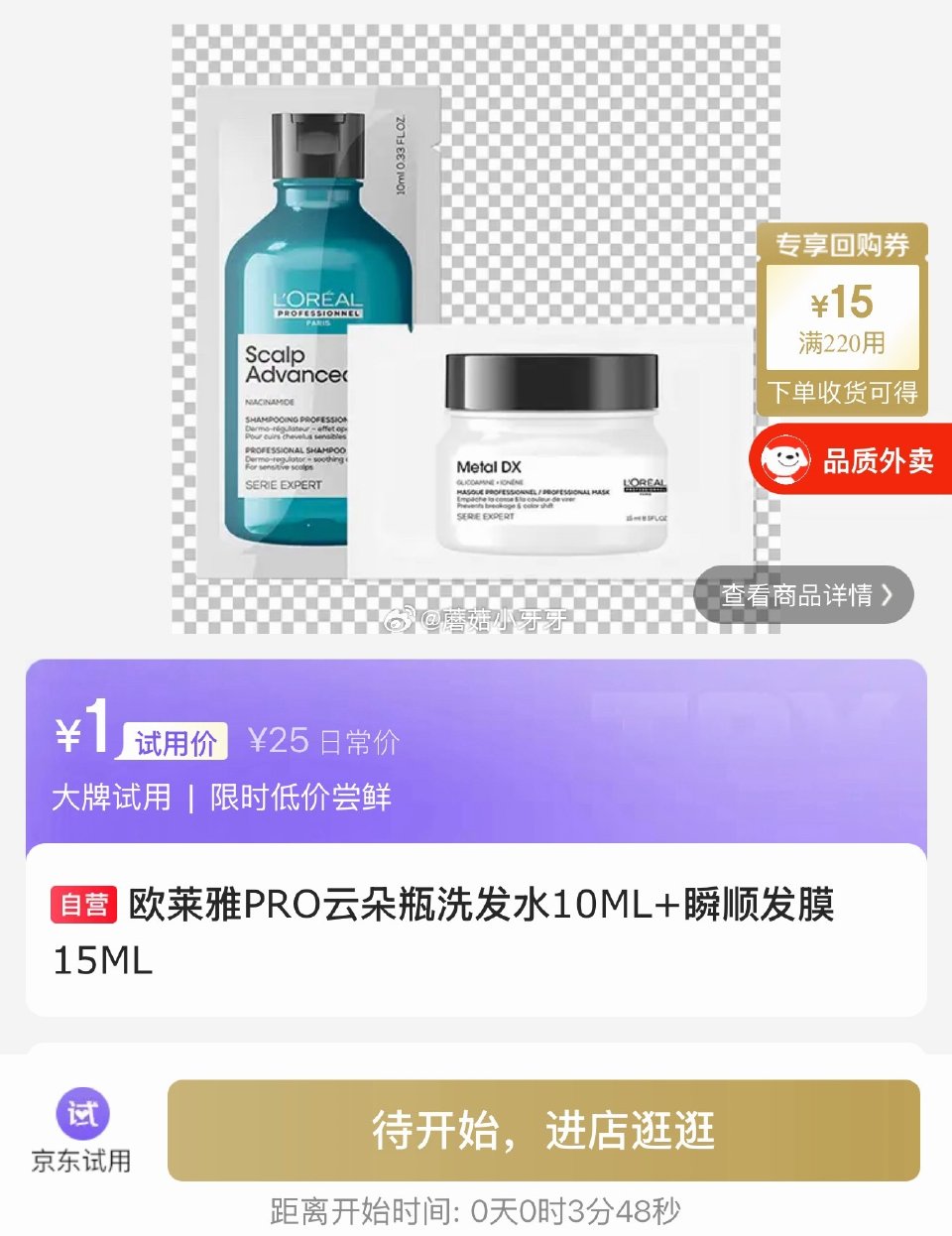 【10点】 试用...