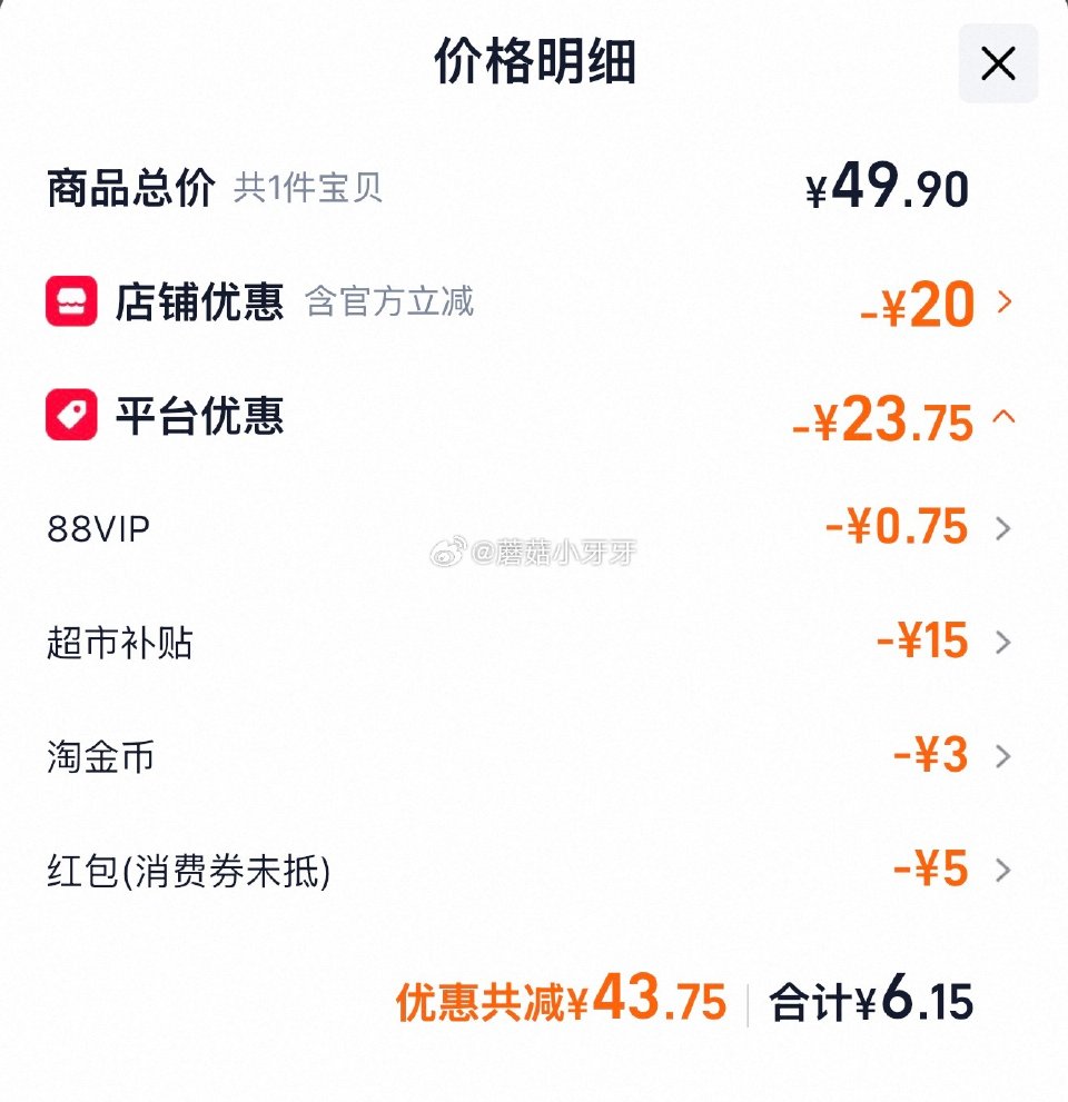 🐱超 达利园团圆礼遇糕点1222g选项 淘金币页面-足迹下单 拍1件vip+金币+5福袋【6.15】...