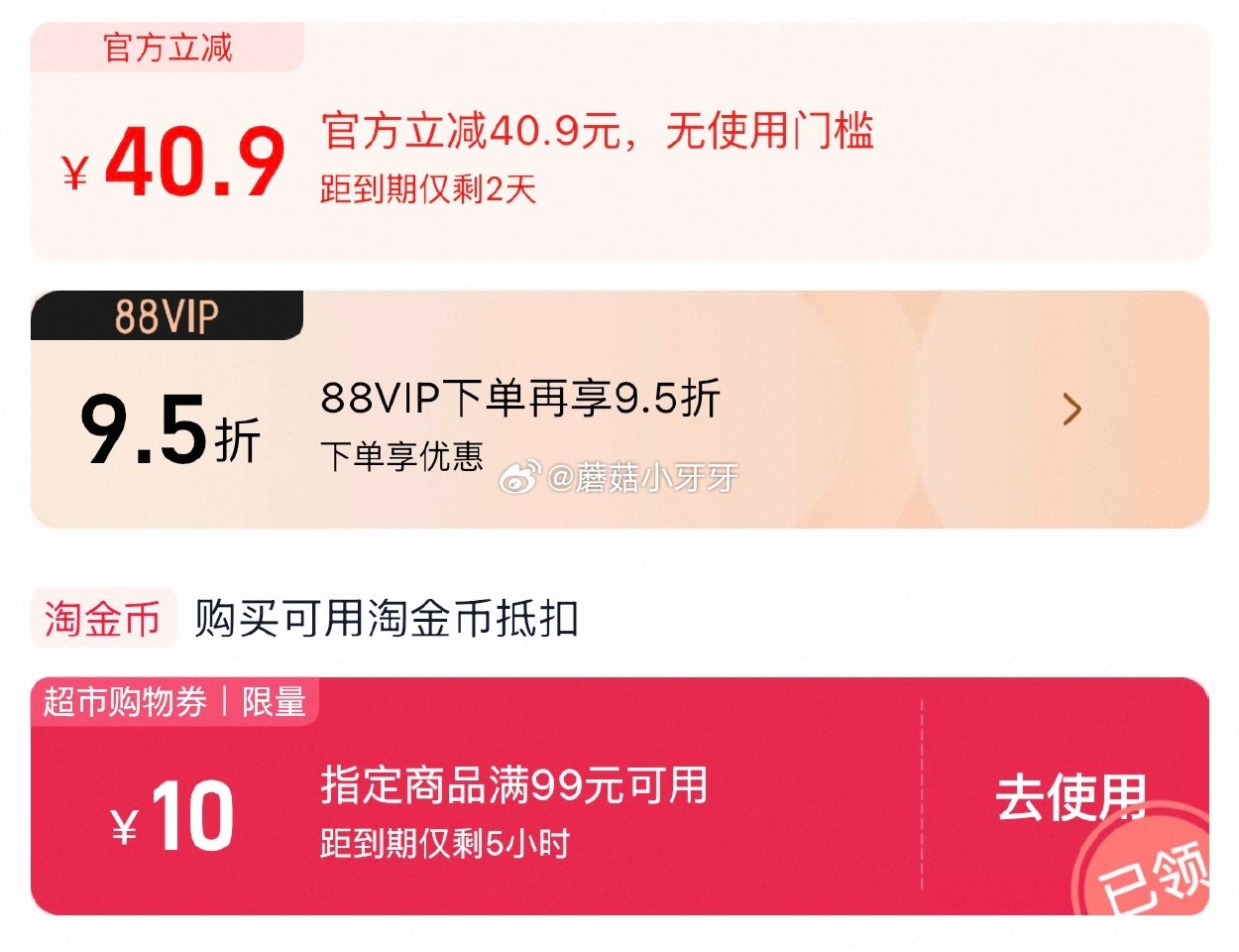 🐱超 十月稻田东北五常大米5kg*2袋，领礼金 右上角进入直播间领9折主播券，加购商品 详情页进入超...