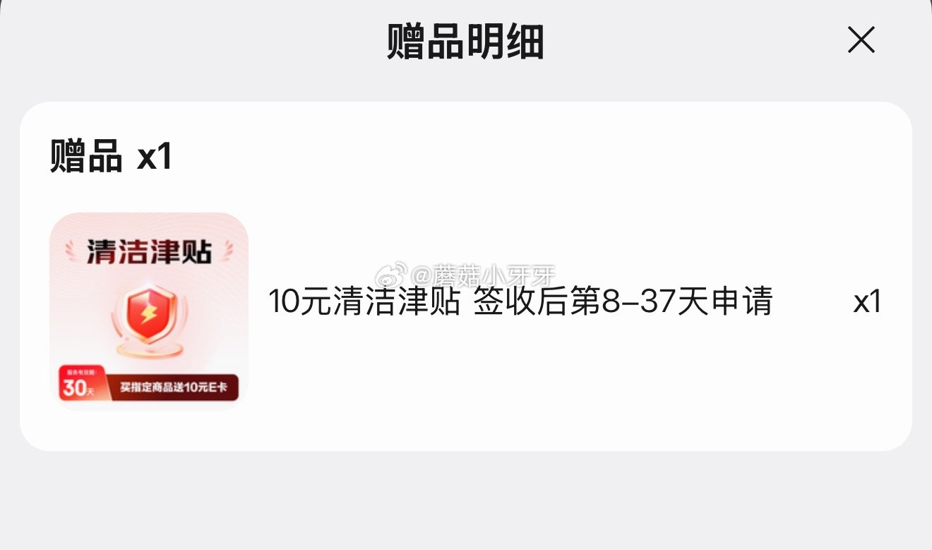 🐶东 如有200-20黑五券 200-20惊喜红包 plus 200-25券 清风有芯卷纸 厚柔 4...