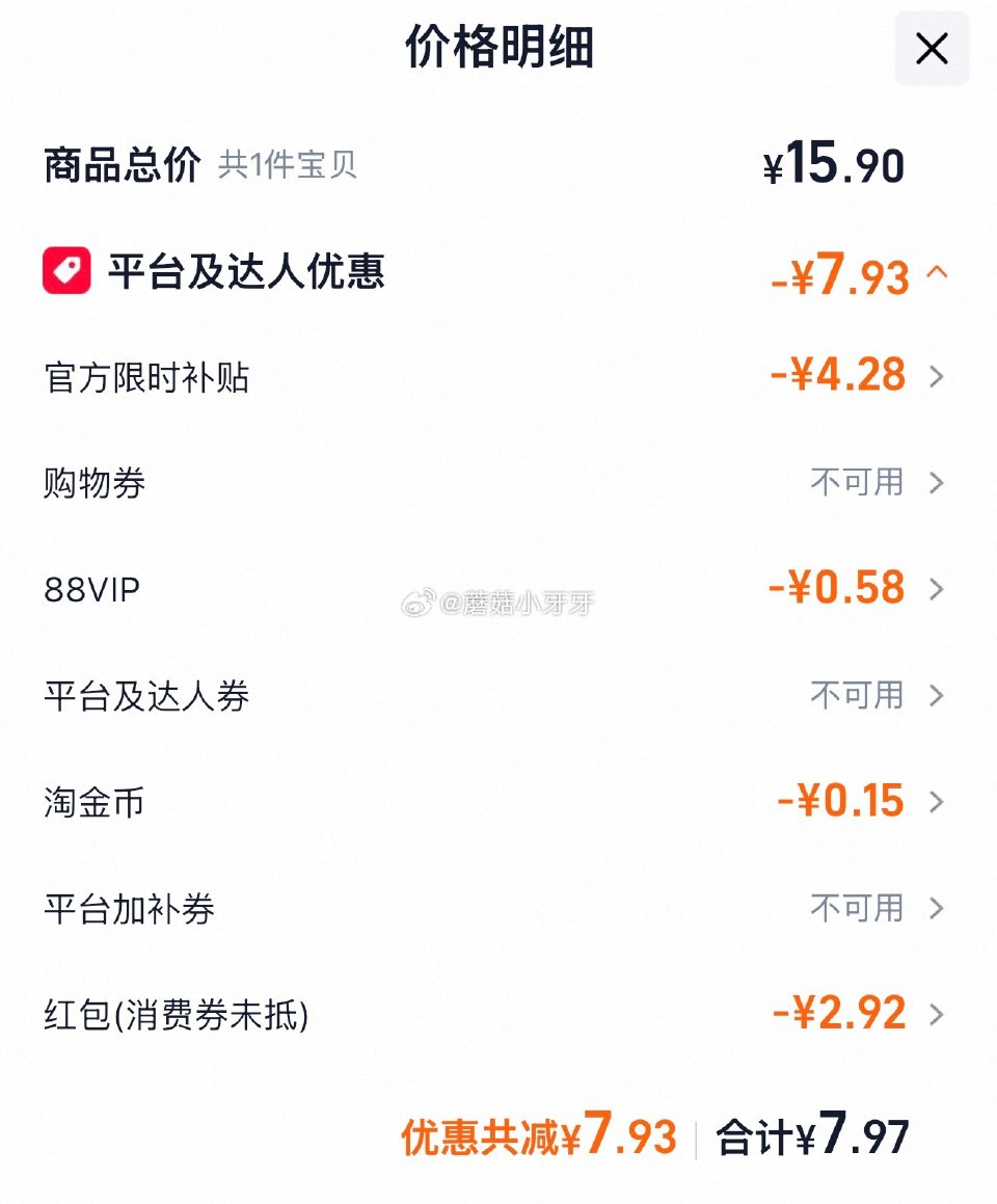 🐱超 康师傅方便面经典袋5连包，领礼金 按提示从首页进入淘宝秒杀页面下单 红烧牛肉面选项【7.97】...