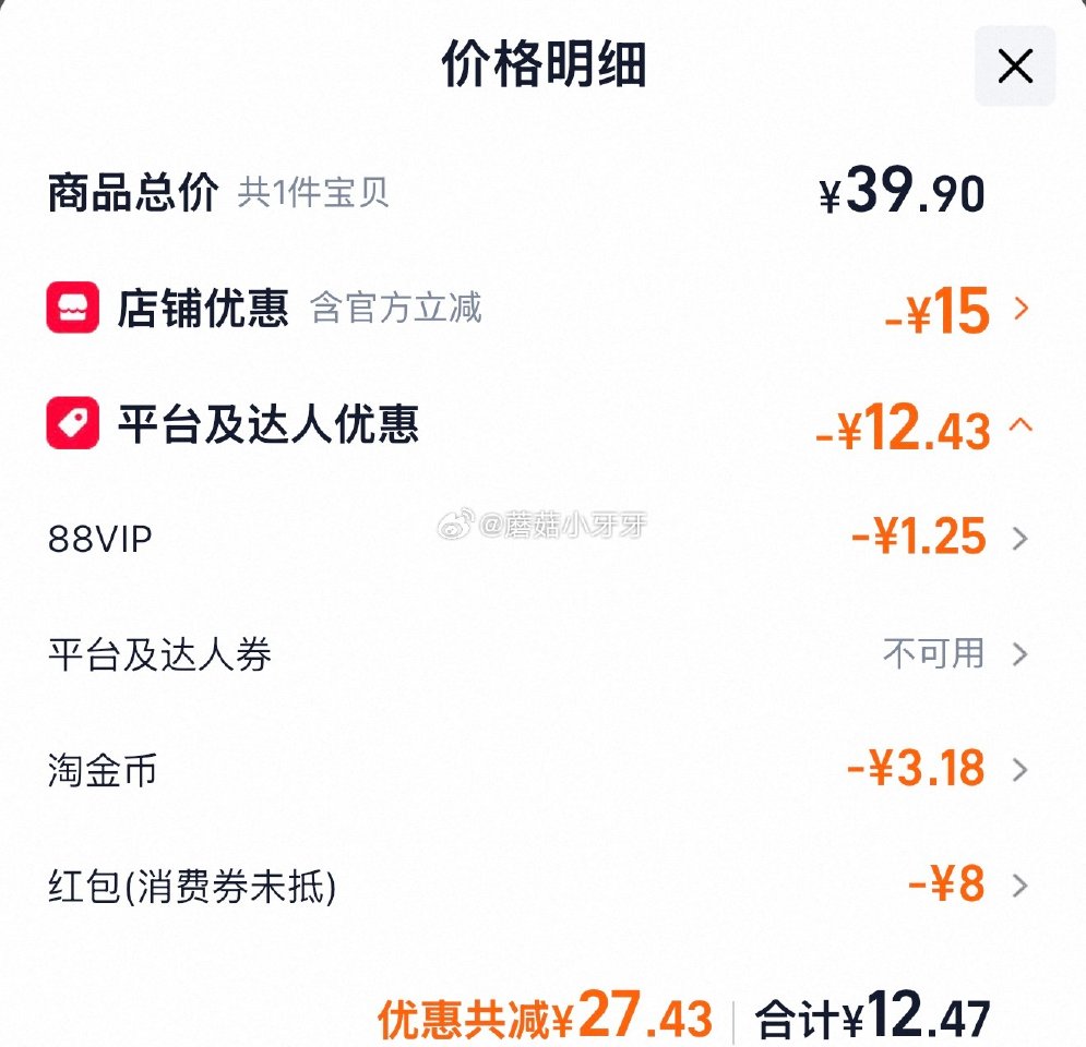 🐱超 百草味高钙水牛乳沙琪玛1200g 淘金币页面-足迹加购 拍1件vip+金币+8福袋【12.47...