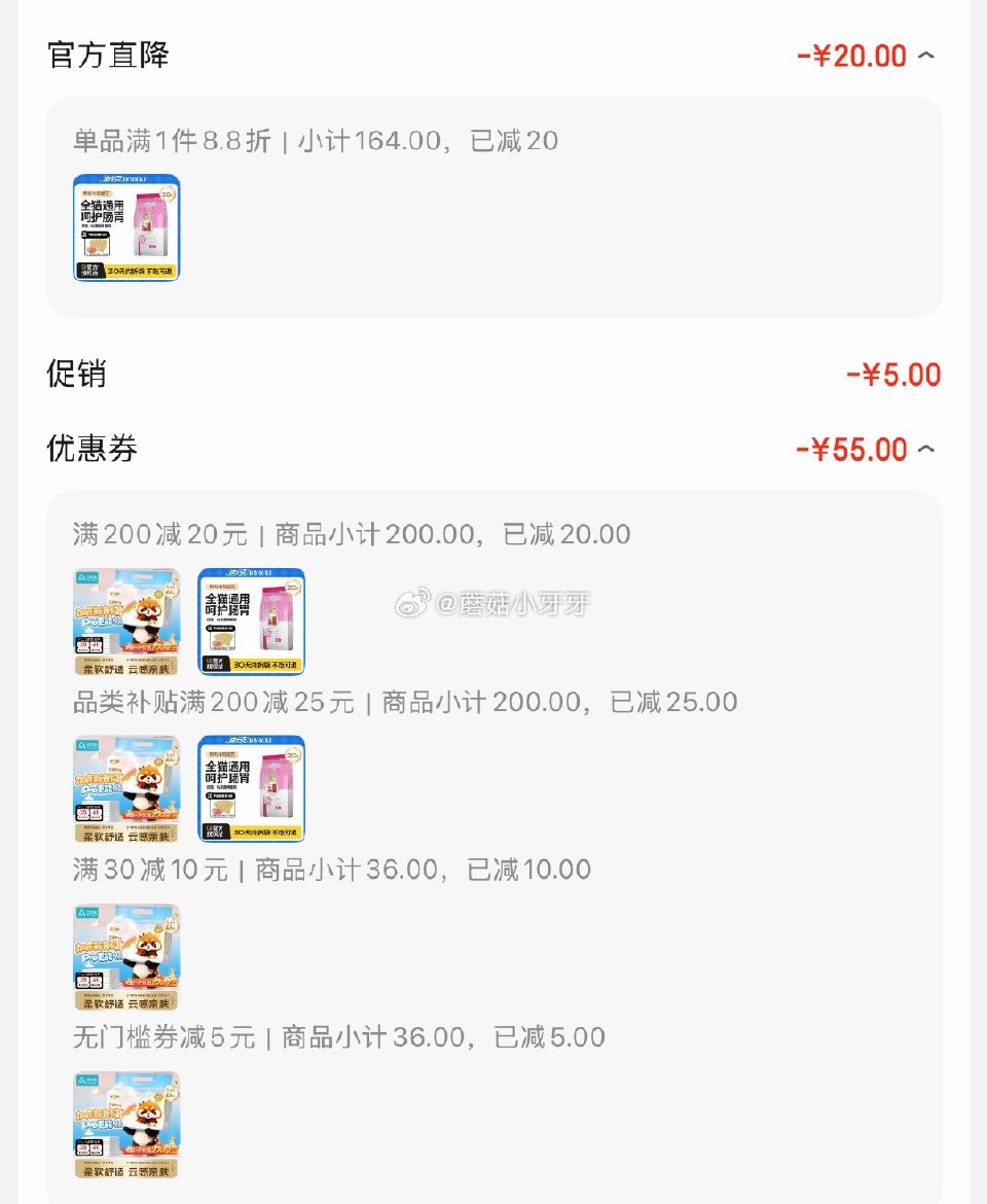 🐶东 如有200-20黑五券 plus 200-25券 app搜索标题，显示“限时优惠5”，加购 安...