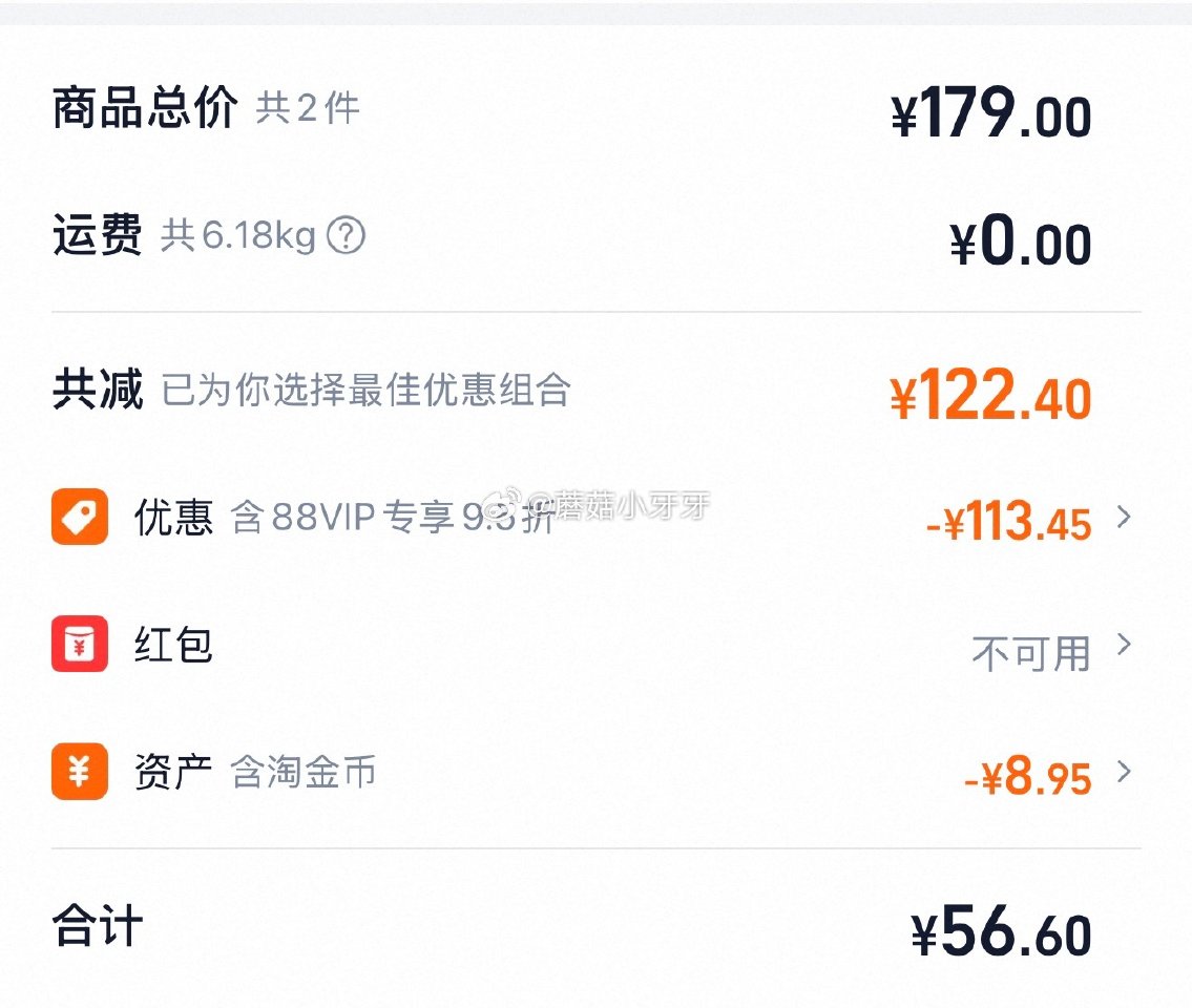 🐱超 部分地区有补贴 三只松鼠罐装纯坚果礼盒1360g，买一送一 淘金币页面-足迹下单 拍1件vip...