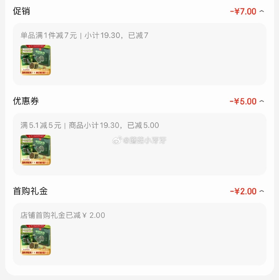 🐶东 丹夫熔岩抹茶巧克力华夫饼268g 砸5券，叠2首单【5.3】...