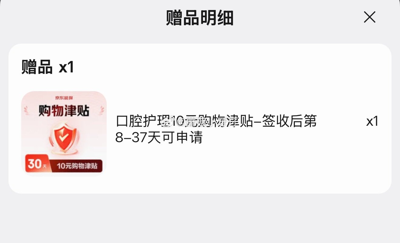 🐶东 参半 薄荷劲爽漱口水500ml 拍3件39.98，返21卡，赠10元口腔津贴 即到手【8.98...