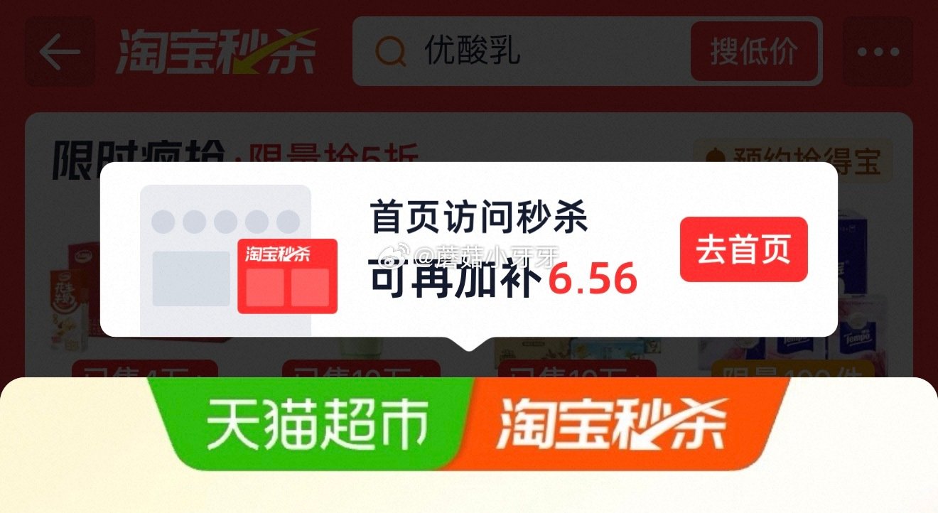 🐱超 福临门优选长粒香5kg*4大米，领礼金 按提示从首页进入淘宝秒杀页面下单 用金币+11.11福...