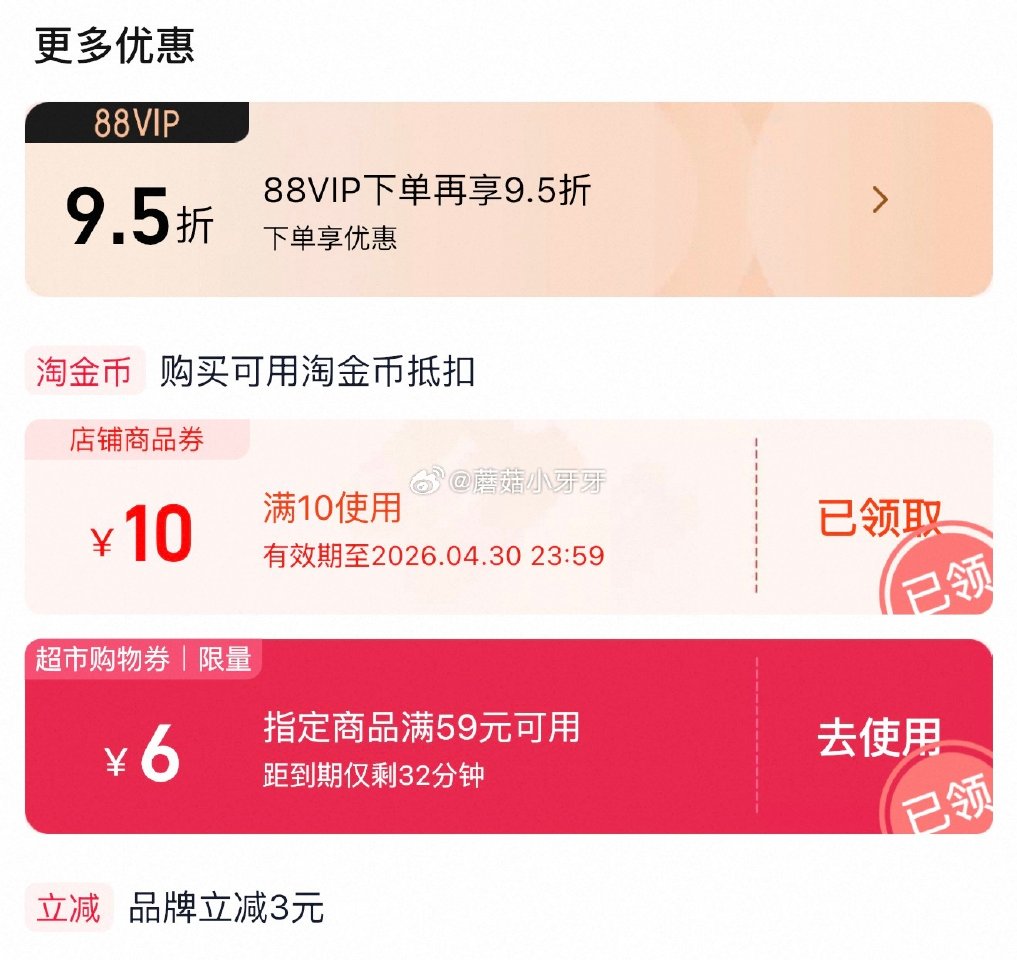 🐱超 onlytree鲜萃山楂汁果汁果肉饮料245ml*10瓶，领礼金 淘金币页面-足迹下单 商品下...