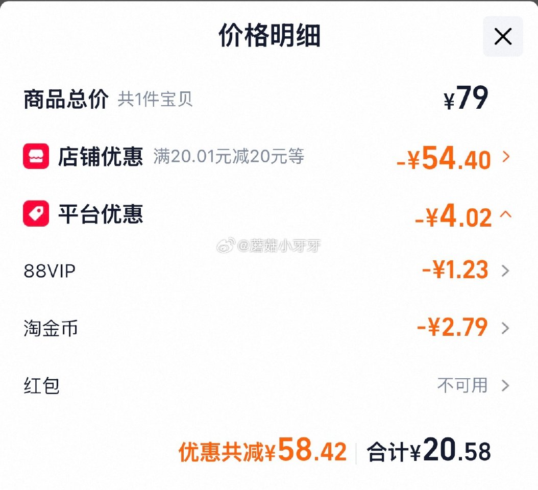 🐱超 想稻你稻香贡米水晶香米5kg 淘金币页面-足迹加购 拍1件vip+金币【20.58】...