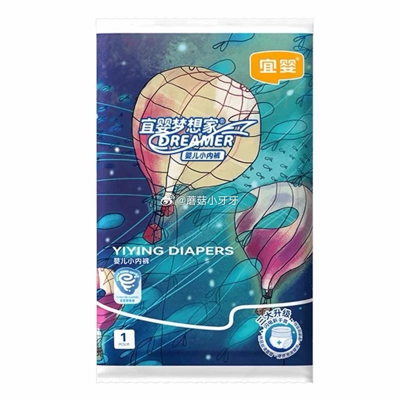 符合1 宜婴新梦想家便携装纸尿裤3片...