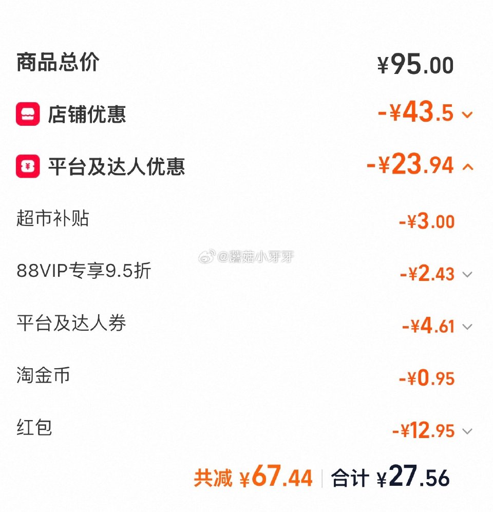 🐱超 伊利金典鲜牛奶235ml*12瓶，领礼金 详情页进入直播间领9折主播券，商品下领5券并加购 详...