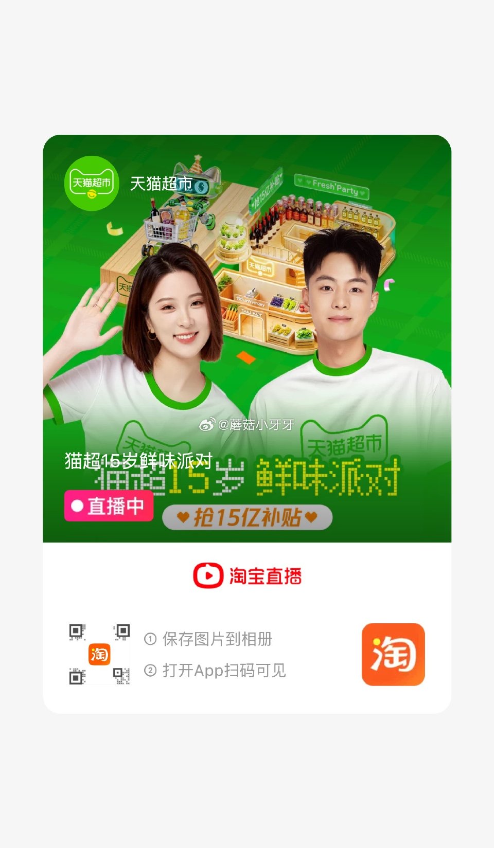 🐱超 臻选维达棉韧压花抽纸3层S码100抽30包 ①右上角进入维达直播间，商品下领199-24券 ②...