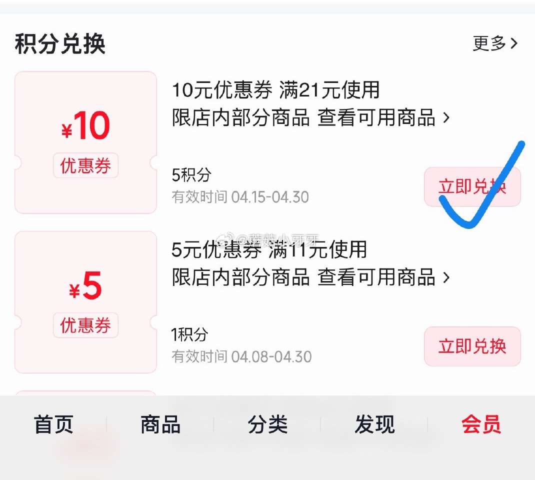 🐶东 宁波9折消费券 会员中心兑换21-10券 百亿补贴-加倍补（需从app进会场加购） 每日鲜语鲜...