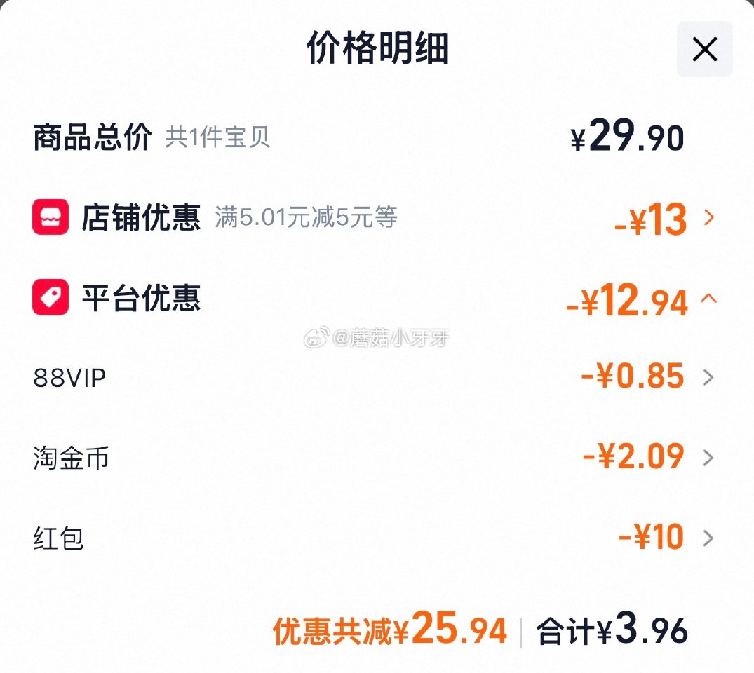 🐱超 好吃点饼干薯片豆奶混合组合608g tb首页搜省钱卡，部分有9-5红包 淘金币页面足迹下单 拍...