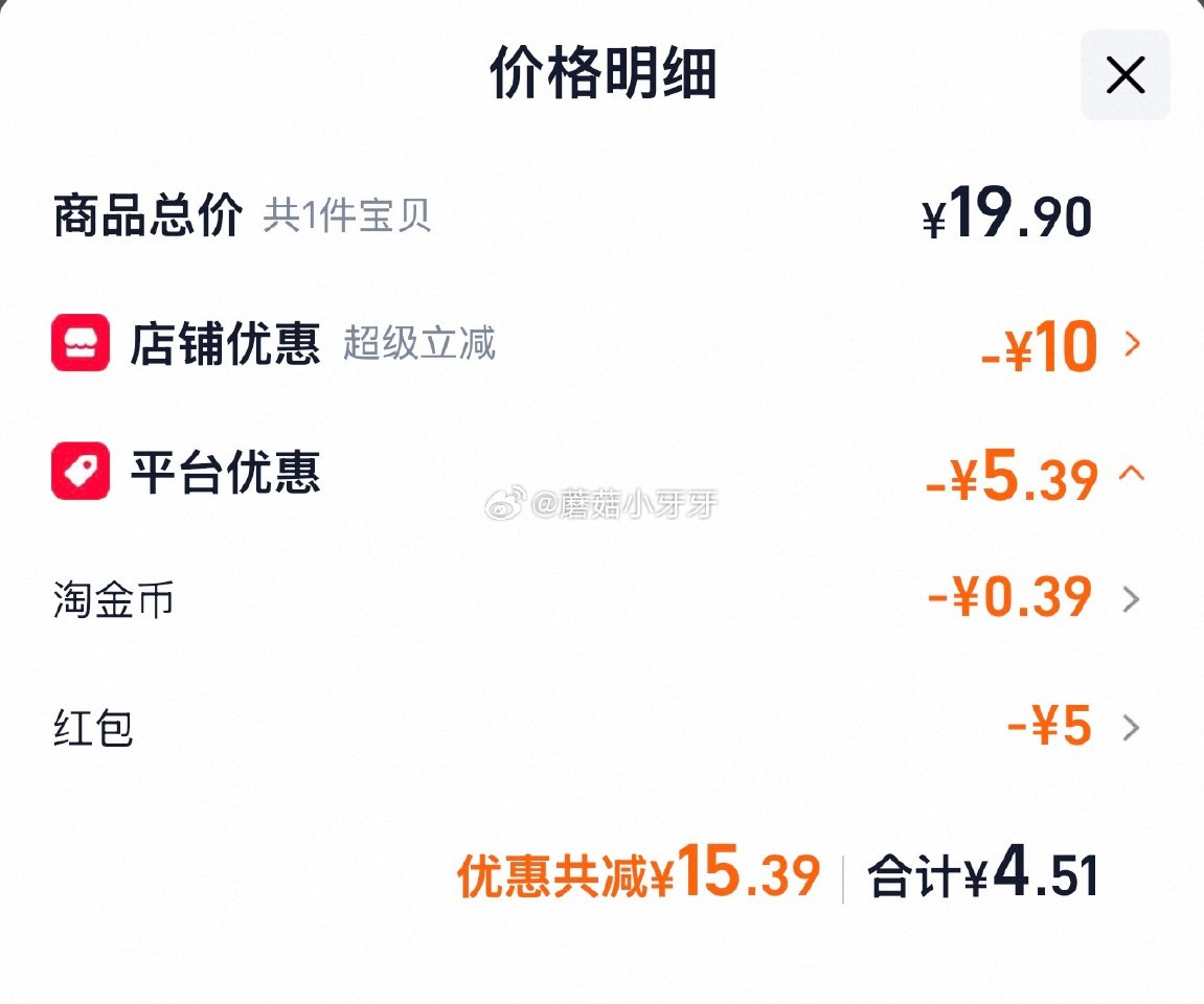 喜之郎经典怀旧5味什锦果冻925g tb首页搜省钱卡，部分有9-5红包 淘金币页面加购，拍1件【4....